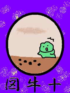 f:id:KAERUSAN:20190303221123j:plain f:id:KAERUSAN:20190303221123j:plain