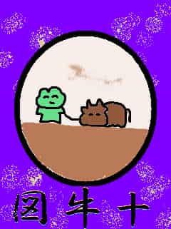 f:id:KAERUSAN:20190303225243j:plain f:id:KAERUSAN:20190303225243j:plain