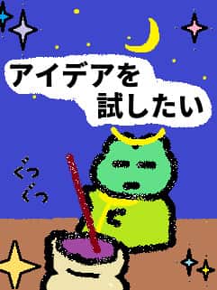 f:id:KAERUSAN:20190311150123j:plain