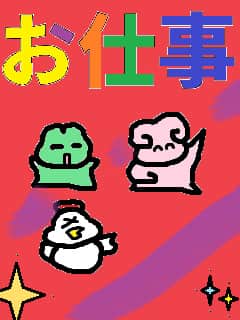 f:id:KAERUSAN:20190313234702j:plain