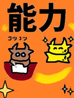 f:id:KAERUSAN:20190316174709j:plain