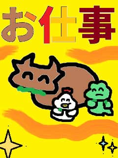 f:id:KAERUSAN:20190316175542j:plain