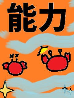 f:id:KAERUSAN:20190318152950j:plain