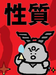 f:id:KAERUSAN:20190324212059j:plain