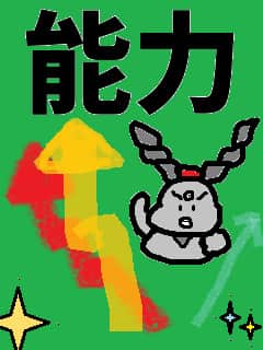 f:id:KAERUSAN:20190324224113j:plain