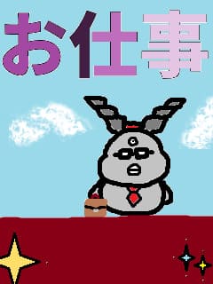 f:id:KAERUSAN:20190324234250j:plain