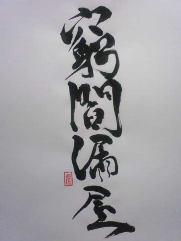 f:id:KAERUSAN:20190329205741j:plain f:id:KAERUSAN:20190329205741j:plain