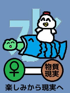 f:id:KAERUSAN:20190411220229j:plain