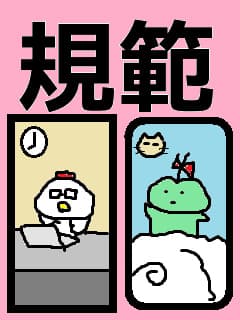 f:id:KAERUSAN:20190415151952j:plain