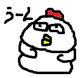 f:id:KAERUSAN:20190422151709j:plain f:id:KAERUSAN:20190422151709j:plain