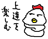 f:id:KAERUSAN:20190425213415j:plain