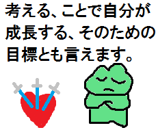 f:id:KAERUSAN:20190519161228j:plain f:id:KAERUSAN:20190519161228j:plain