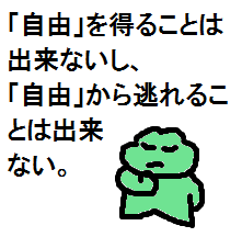 f:id:KAERUSAN:20190526220538j:plain