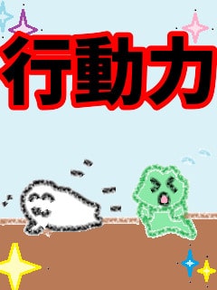 f:id:KAERUSAN:20190529092153j:plain