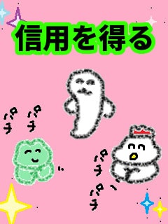 f:id:KAERUSAN:20190529154023j:plain