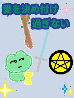 f:id:KAERUSAN:20190530212202j:plain