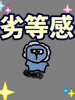 f:id:KAERUSAN:20190531153623j:plain f:id:KAERUSAN:20190531153623j:plain