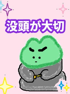 f:id:KAERUSAN:20190531195149j:plain