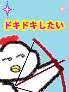 f:id:KAERUSAN:20190602160645j:plain