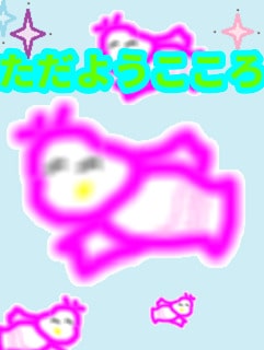 f:id:KAERUSAN:20190604002331j:plain
