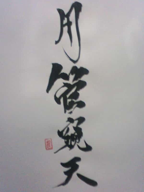 f:id:KAERUSAN:20190612181318j:plain