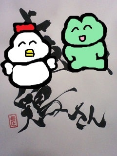 f:id:KAERUSAN:20190703012400j:plain