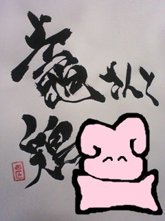 f:id:KAERUSAN:20190703160634j:plain