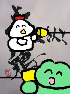 f:id:KAERUSAN:20190703192302j:plain