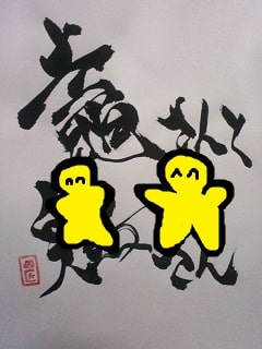 f:id:KAERUSAN:20190704023449j:plain