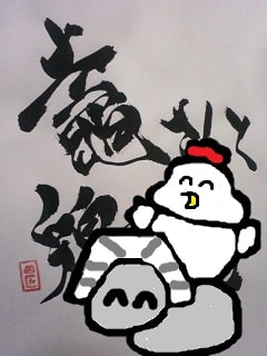 f:id:KAERUSAN:20190704150859j:plain