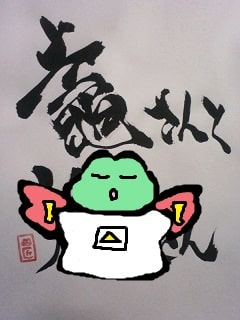 f:id:KAERUSAN:20190706113731j:plain