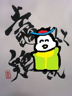 f:id:KAERUSAN:20190706235729j:plain