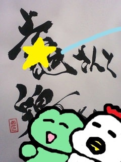 f:id:KAERUSAN:20190708204752j:plain