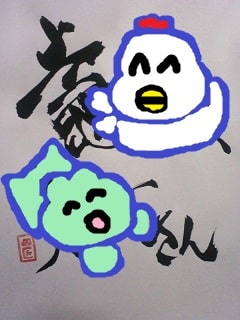 f:id:KAERUSAN:20190708204833j:plain f:id:KAERUSAN:20190708204833j:plain