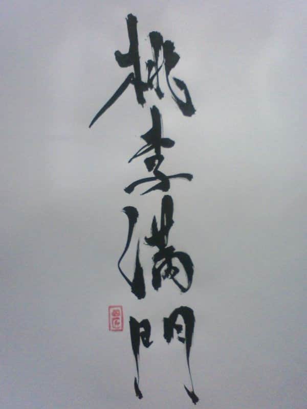 f:id:KAERUSAN:20190715232806j:plain