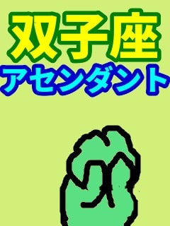 f:id:KAERUSAN:20190717203915j:plain