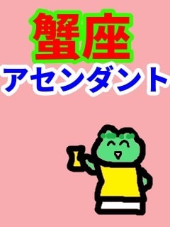 f:id:KAERUSAN:20190719185355j:plain