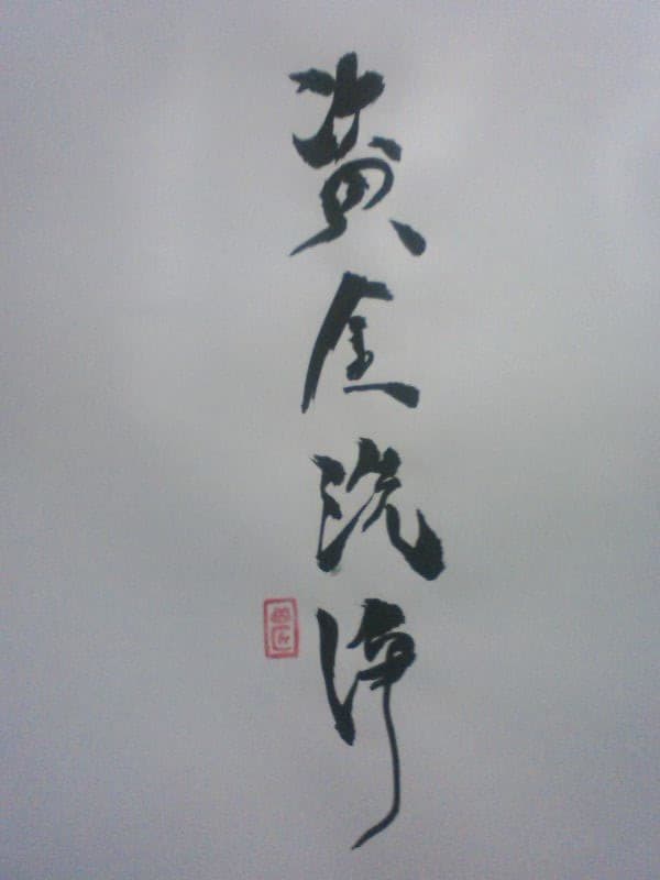 f:id:KAERUSAN:20190722223712j:plain f:id:KAERUSAN:20190722223712j:plain