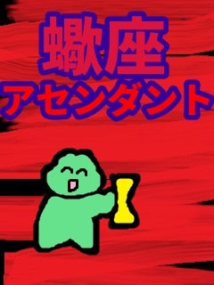 f:id:KAERUSAN:20190731004828j:plain