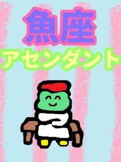 f:id:KAERUSAN:20190813172903j:plain