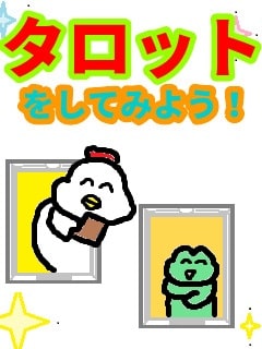 f:id:KAERUSAN:20190824112759j:plain f:id:KAERUSAN:20190824112759j:plain