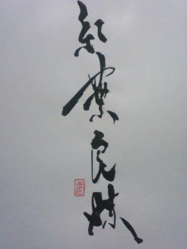 f:id:KAERUSAN:20190829010027j:plain