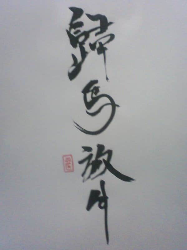 f:id:KAERUSAN:20190909194755j:plain f:id:KAERUSAN:20190909194755j:plain