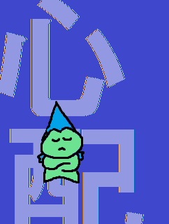 f:id:KAERUSAN:20190911104007j:plain f:id:KAERUSAN:20190911104007j:plain