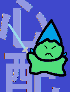 f:id:KAERUSAN:20190911200047j:plain f:id:KAERUSAN:20190911200047j:plain