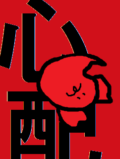 f:id:KAERUSAN:20190912174923j:plain