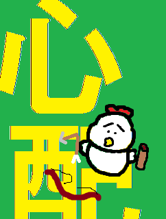 f:id:KAERUSAN:20190913062000j:plain