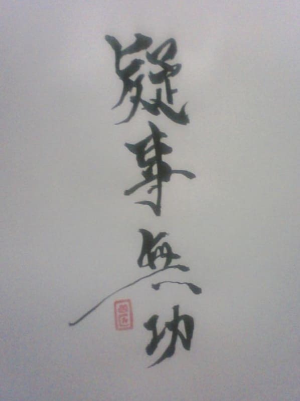 f:id:KAERUSAN:20191013183642j:plain