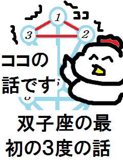 f:id:KAERUSAN:20191030223424j:plain