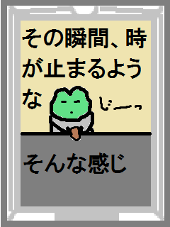 f:id:KAERUSAN:20200104180649j:plain